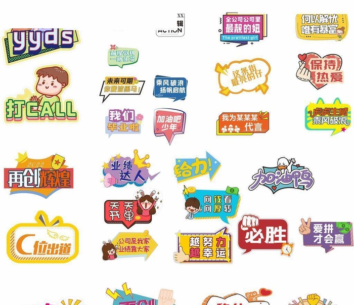 手举牌 图片