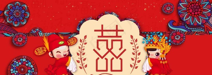 美满姻缘图片(4724x2657)psd模版下载