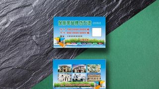 仿石漆名片图片