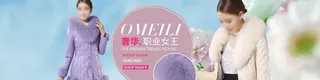 皮草唯美女装海报图片