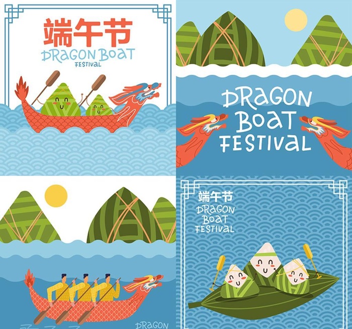 端午节海报 图片