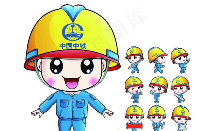 中国中铁七局形象卡通图片(4491x3150)psd模版下载
