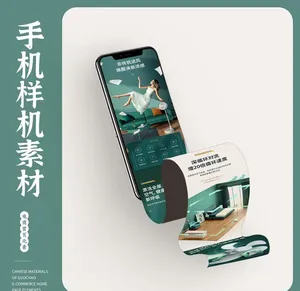 手机样机图片