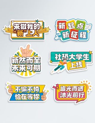 拍照手举牌图片