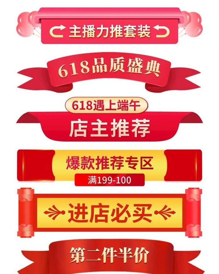 标题栏图片(1024x1369)psd模版下载