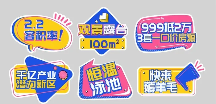 手举牌图片ai矢量模版下载