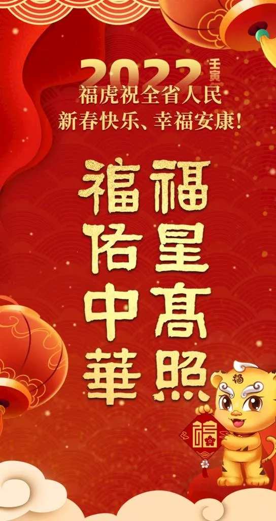喜庆红色背景竖版2022年灯笼图片(1080x1920)psd模版下载