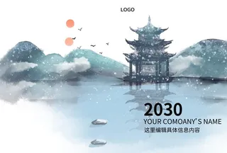 古建筑封面图片