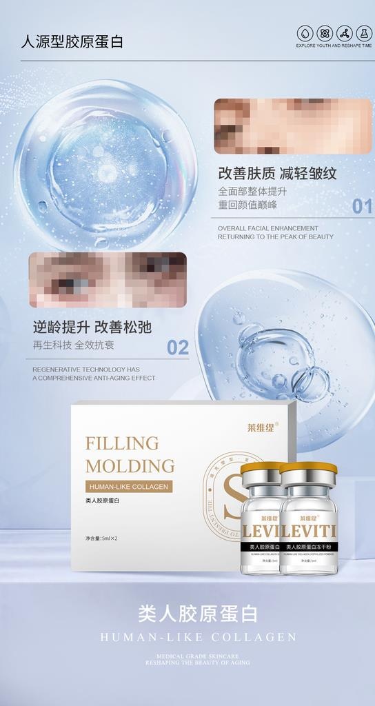 产品海报设计图片(1080x1920)psd模版下载