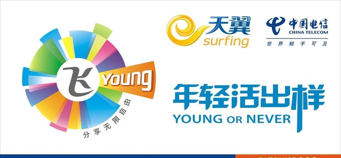 中国电信柜台图片