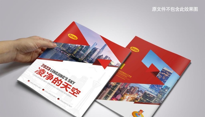 红色大气企业画册封面设计图片