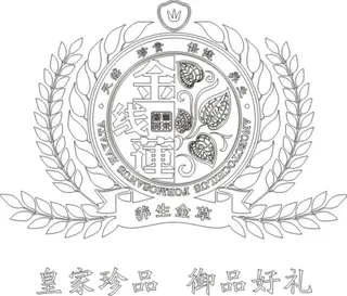 金线莲礼盒包装图片