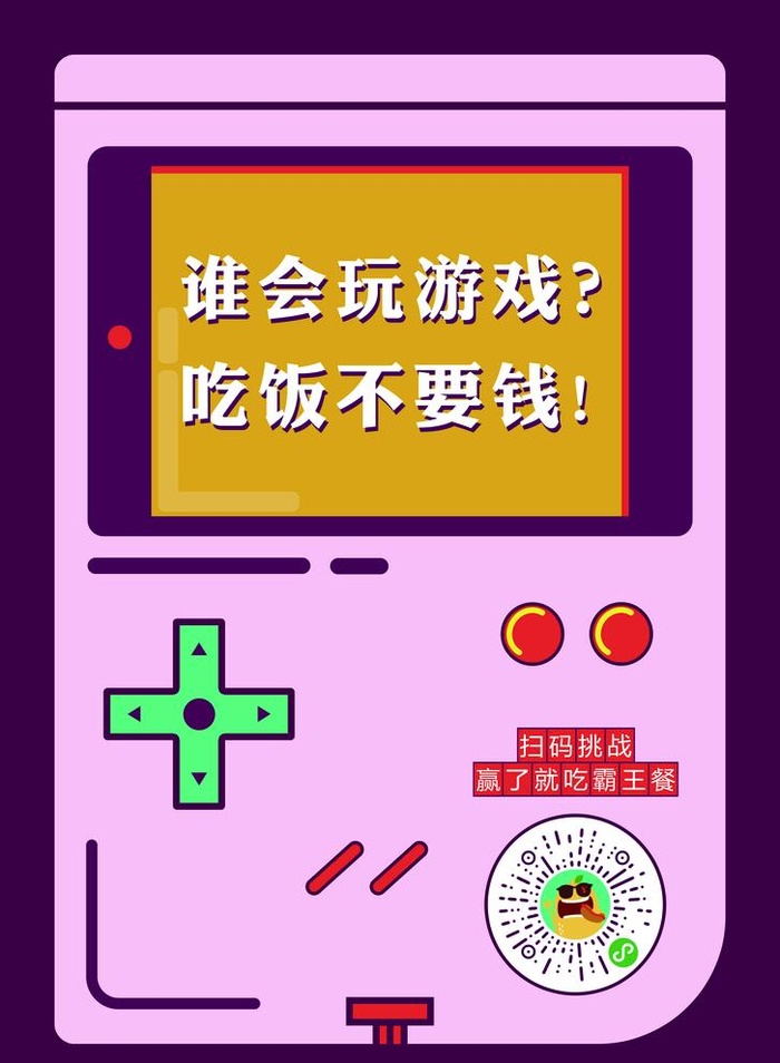 餐饮桌贴图片(5787x8150)psd模版下载