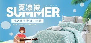 夏凉被 堆围图片