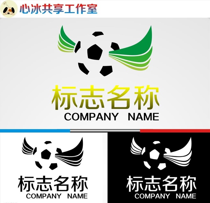 足球logo图片