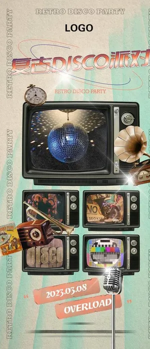 酒吧复古派对图片