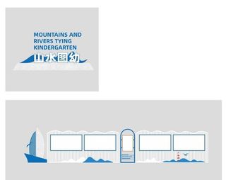 幼儿园宣传栏图片