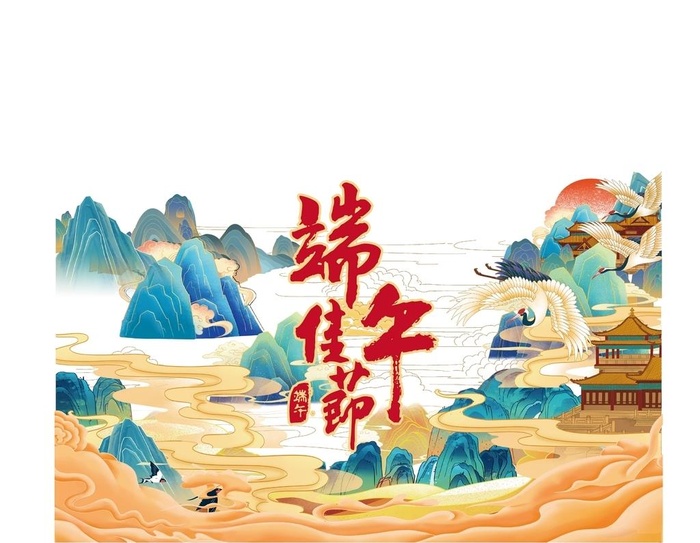 端午图片ai矢量模版下载