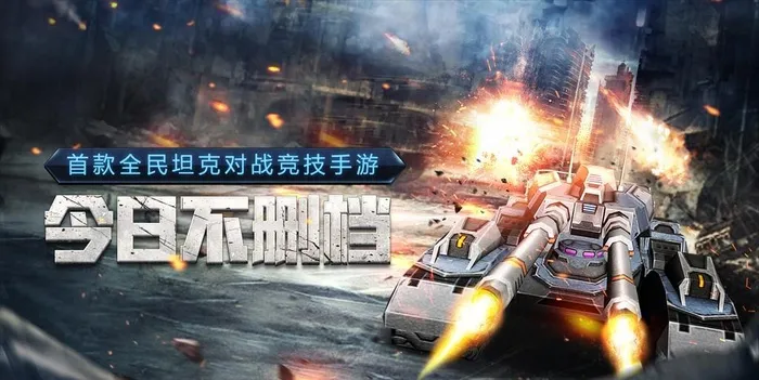大战,科幻,现代,未来,游戏,卡通,Q版,美女(1920x1080)psd模版下载