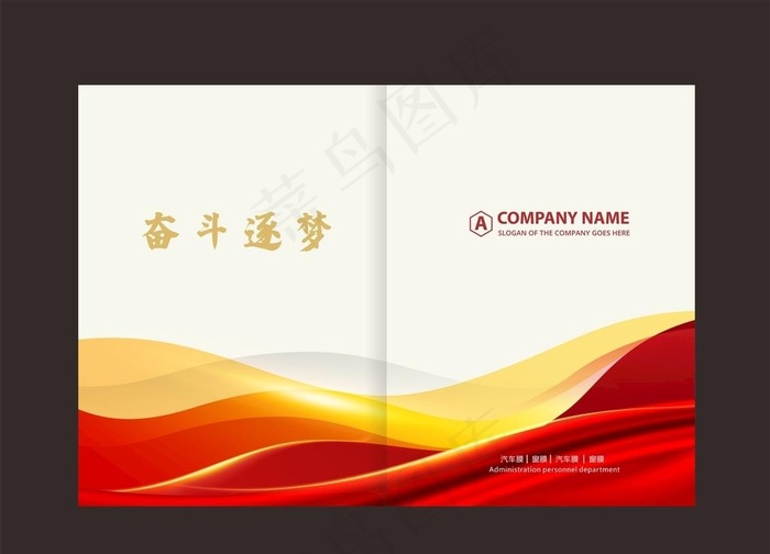 红色画册封面图片cdr矢量模版下载