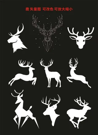鹿矢量图图片