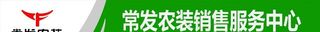 常发农装销售服务中心图片