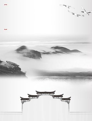中国风山水背景图片