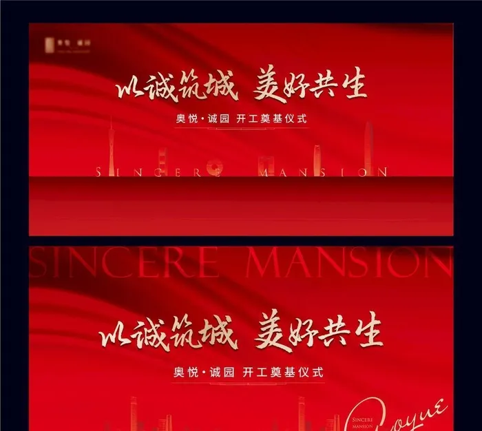 红色背景图片ai矢量模版下载
