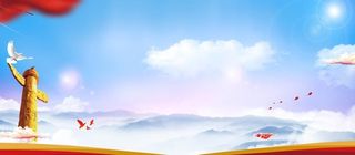 大气党建背景图片