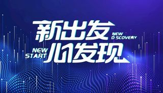 蓝色科技背景 图片