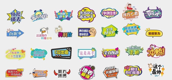 创意手举牌图片cdr矢量模版下载