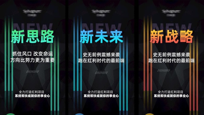 招商图片