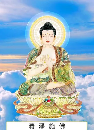 八十八佛,88佛,清淨施佛,六十八佛,68佛,