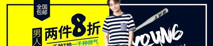 男装banner图片(1920x600)psd模版下载