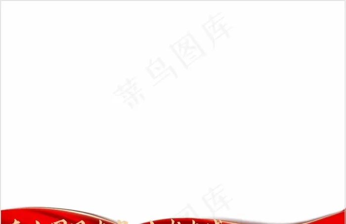 视频压条图片cdr矢量模版下载