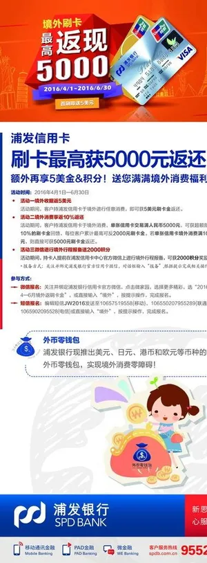 银行易拉宝图片