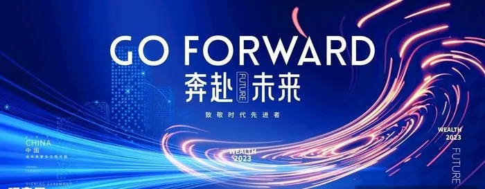 科技图片(8000x3384)psd模版下载