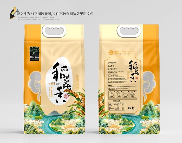 稻花香大米包装图片ai矢量模版下载