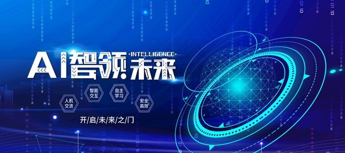 科技图片(4724x2603)psd模版下载