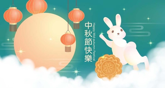 中秋海报图片ai矢量模版下载