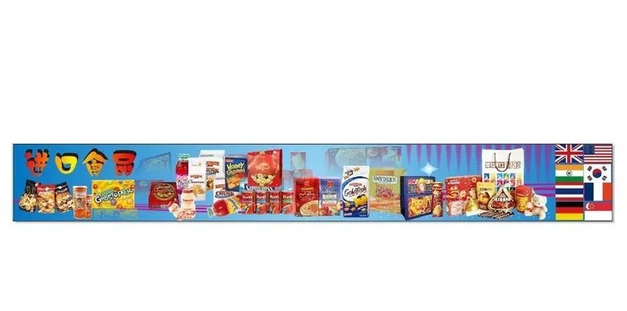 进口食品图片cdr矢量模版下载