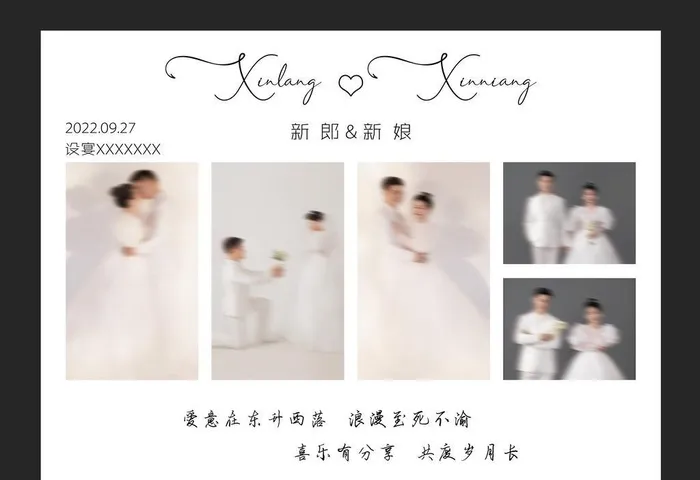 婚礼迎宾海报图片(5906x4430)