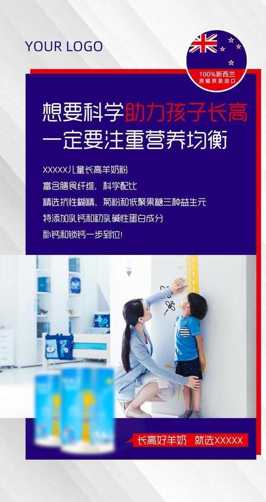 产品痛点图片