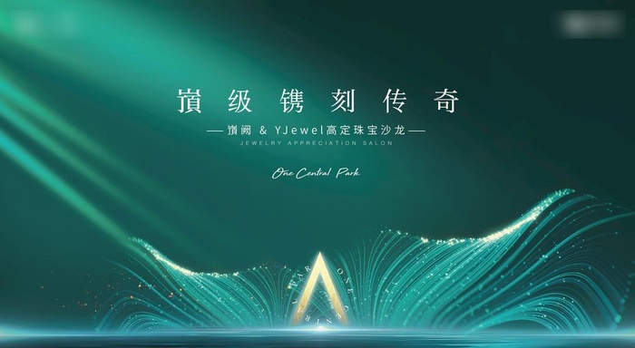 绿色主画面图片