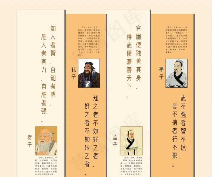 名人名画图片