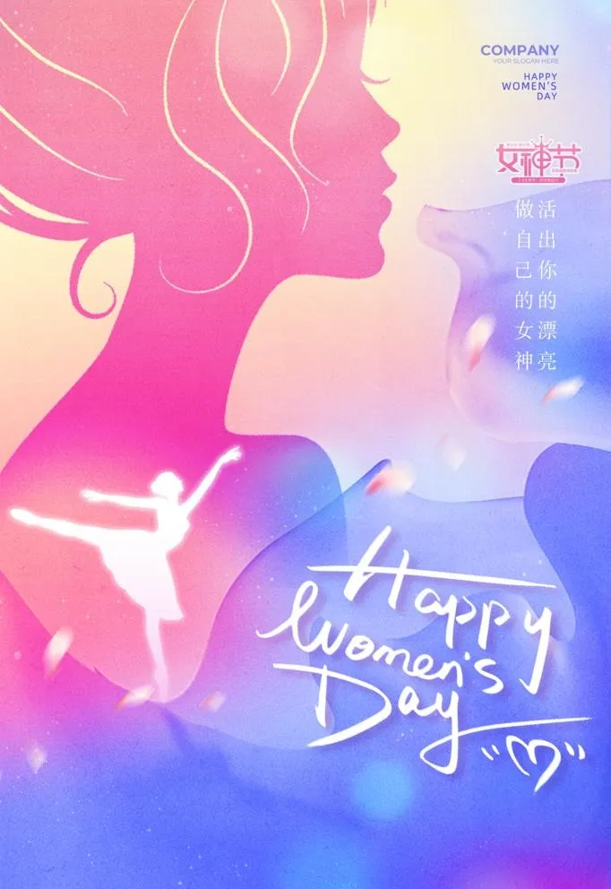 38妇女节  图片