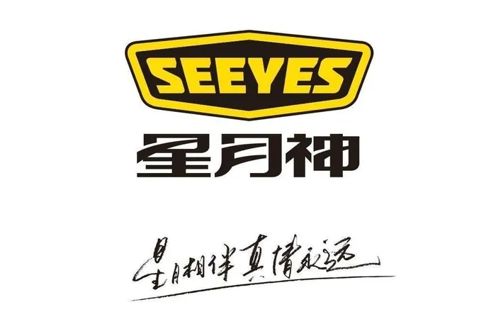 星月神门业logo图片cdr矢量模版下载
