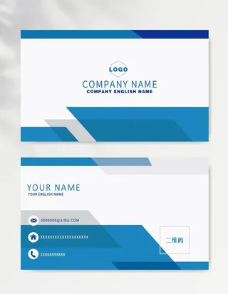 名片模版图片