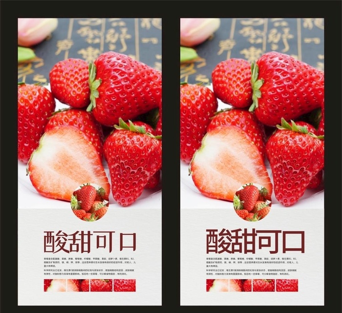 草莓图片