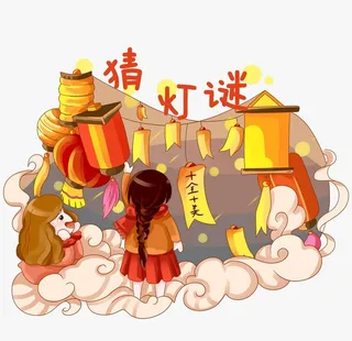 猜灯谜图片